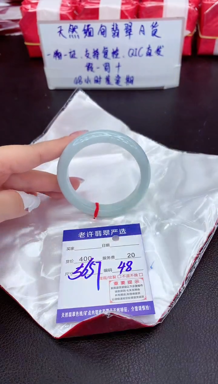 【闪购商品】翡翠手镯未镶嵌11111111111111111