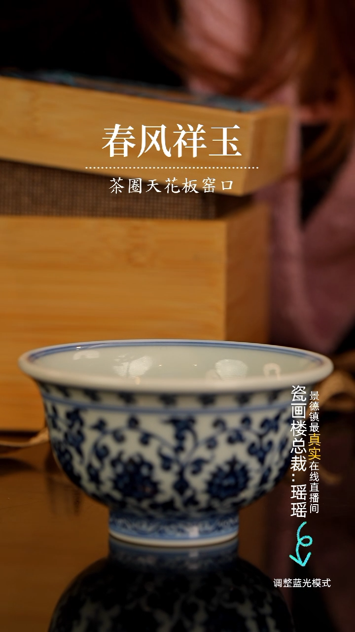 【闪购商品】瓷片瓷瓷瓷瓷瓷瓷瓷瓷