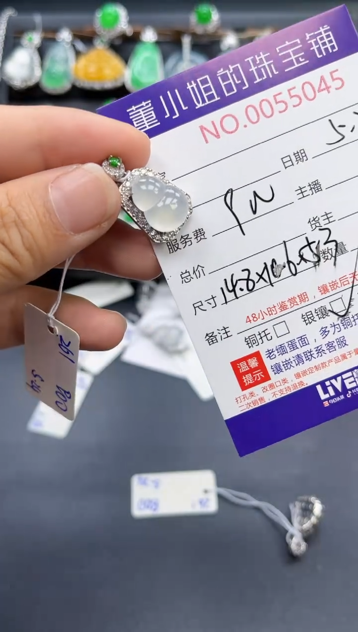 翡翠银S925镶嵌吊坠(不含链)多人