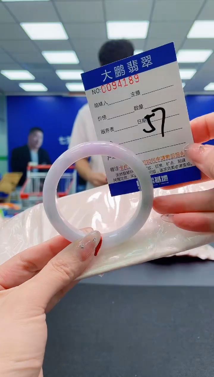 翡翠手镯未镶嵌AAAAAAAAAAAAAAAAAA
