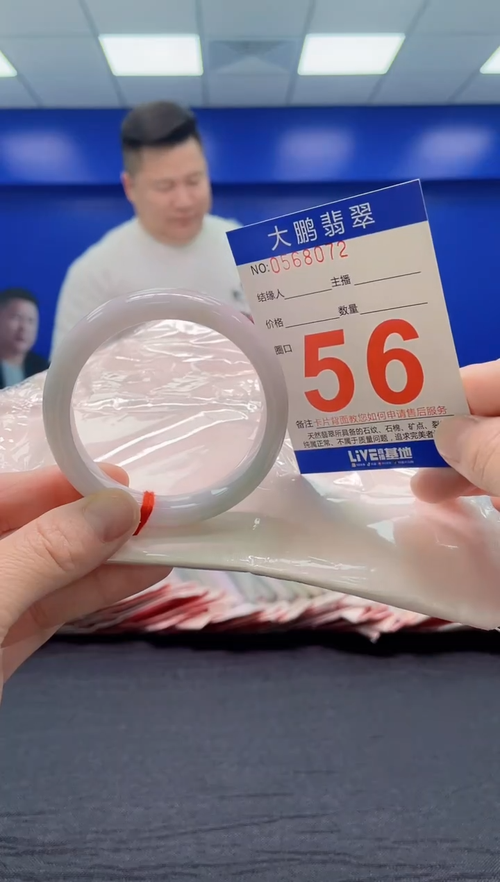 翡翠手镯未镶嵌AAAAAAAAA