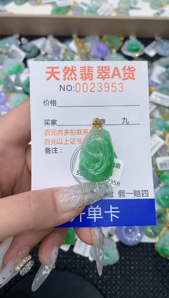 【闪购商品】翡翠颈饰18K金镶嵌1111111111