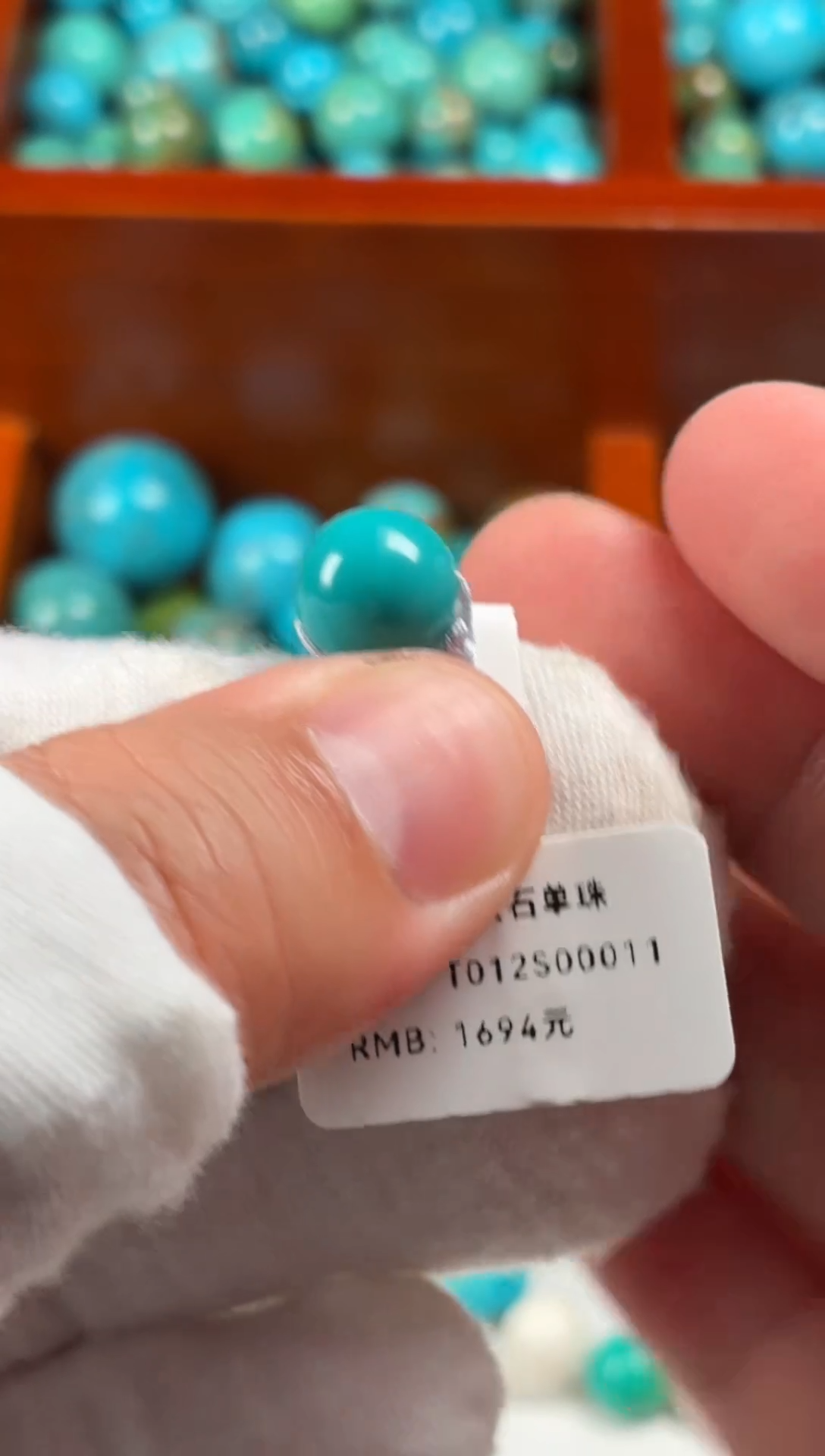 未镶嵌绿松石单珠9.6MM