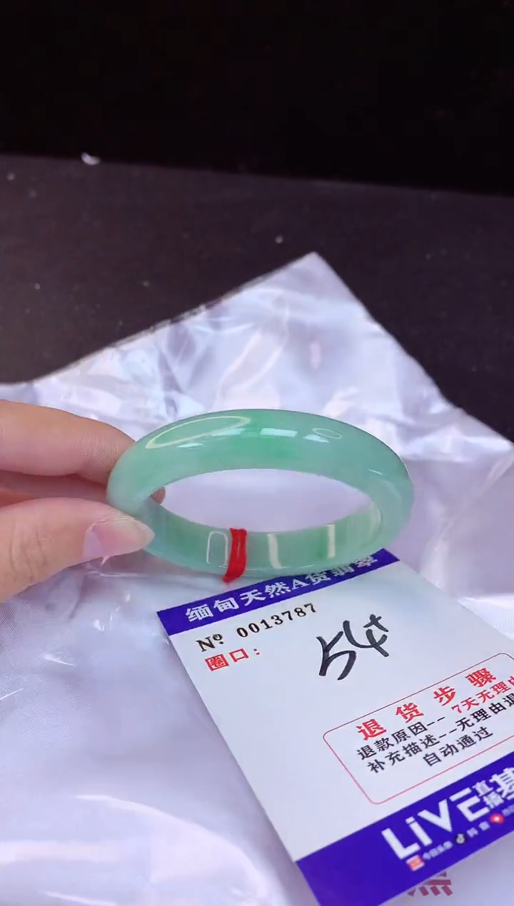 【闪购商品】翡翠手镯未镶嵌54+