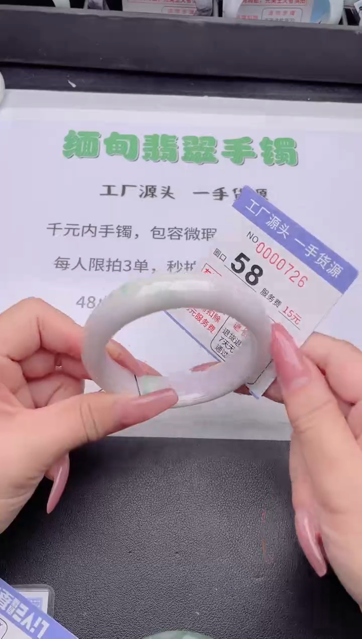 未镶嵌手镯翡翠翡翠手镯未镶嵌9