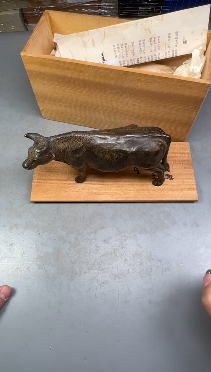 瓷片C****n996号满30米包邮，碰瓷社感谢您的支持~