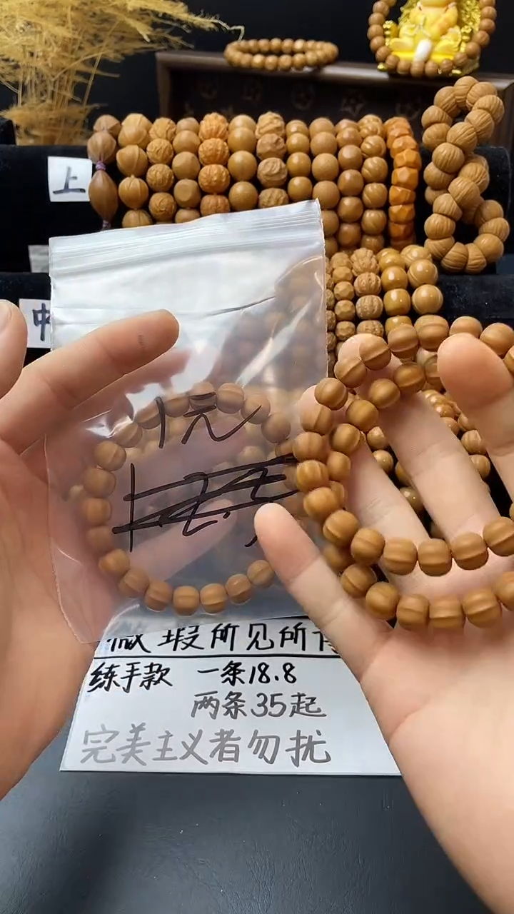 手串/手链核桃   矮桩鲨鱼背