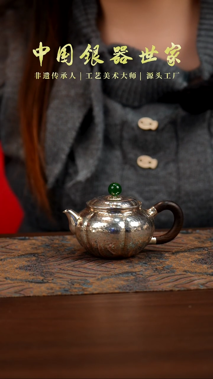 新品手工南瓜银壶120克 110毫升