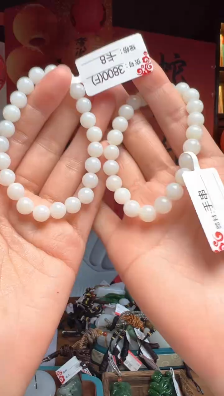 【闪购商品】和田玉手串未镶嵌8F多样性发货其中一件