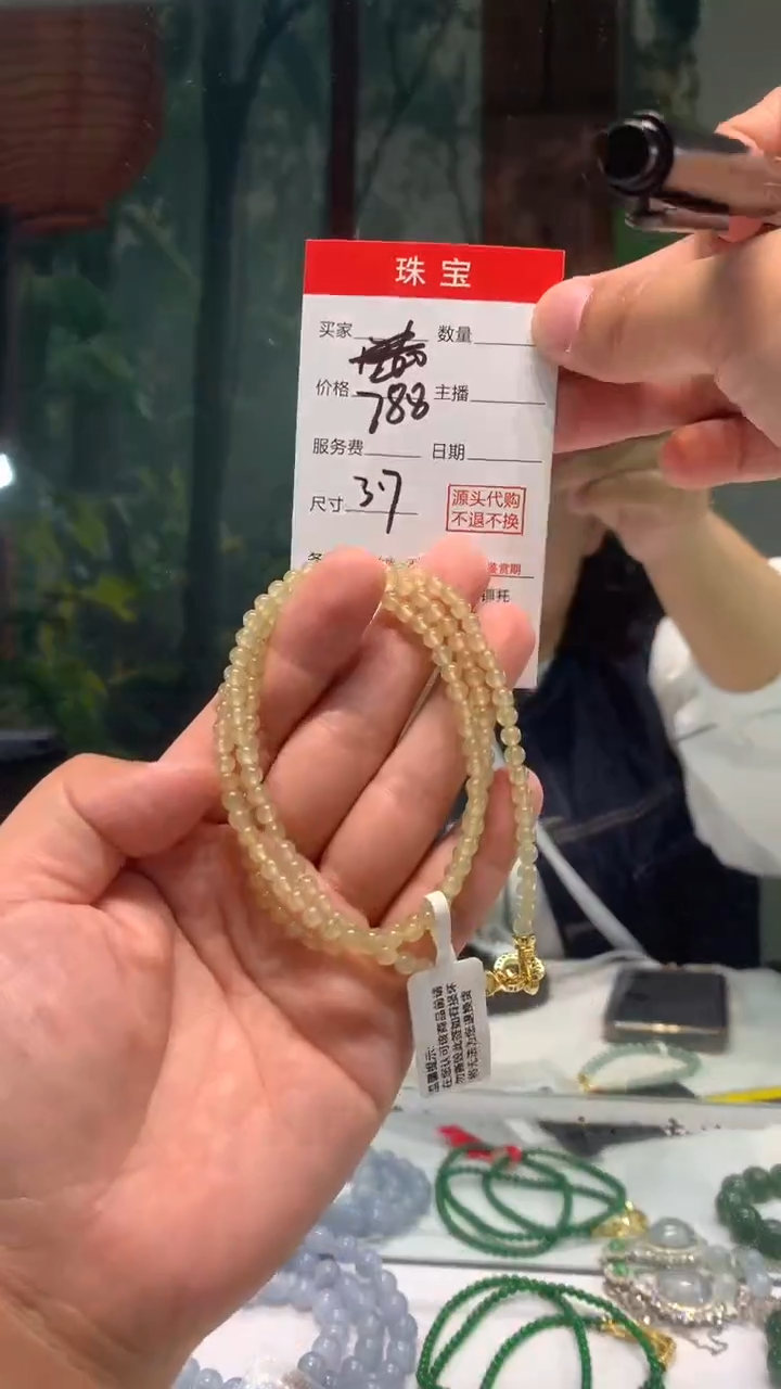 未镶嵌珠串定制翡翠天然A货缅甸翡翠