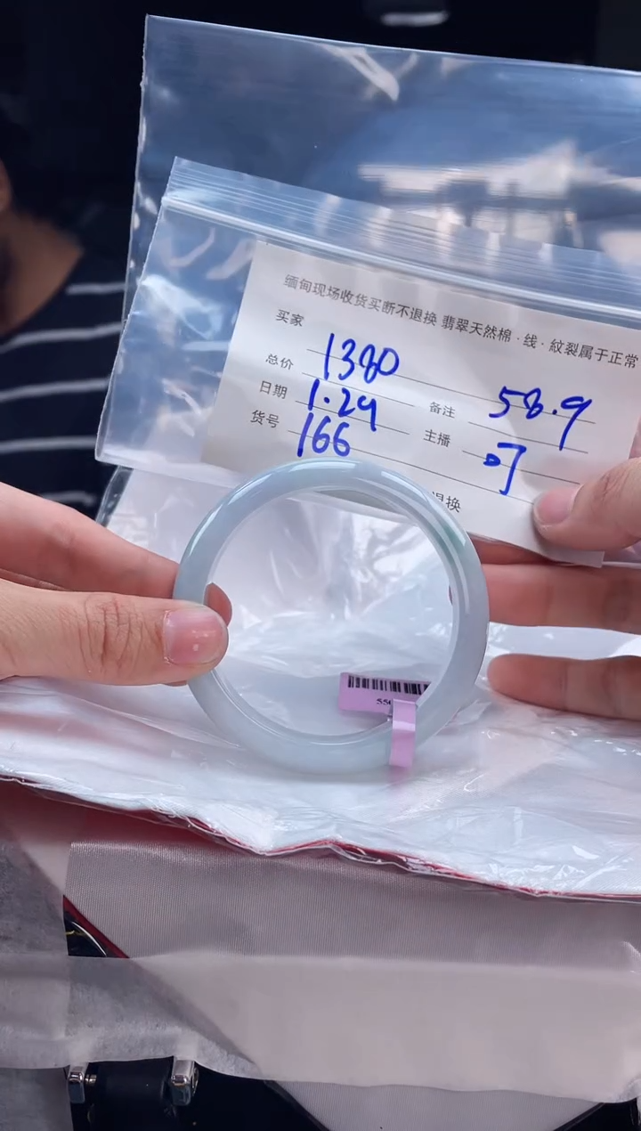 【闪购商品】定制翡翠手镯未镶嵌毛货手镯需精细抛光/58.9