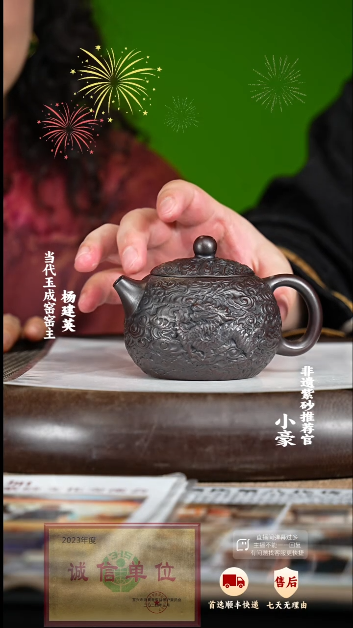【闪购商品】紫砂茶壶31 紫砂茶壶