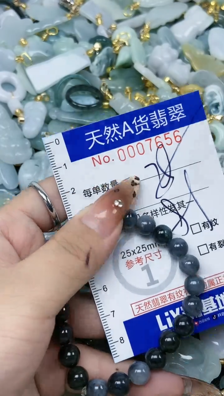 【闪购商品】翡翠颈饰未镶嵌天然A货翡翠