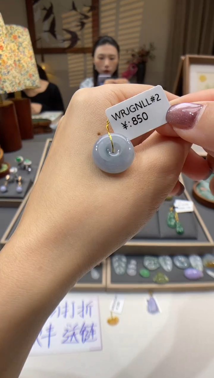 【闪购商品】翡翠颈饰未镶嵌平安扣