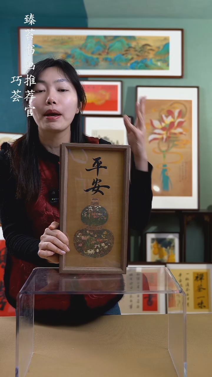 【闪购商品】国画183524 手写手绘摆台