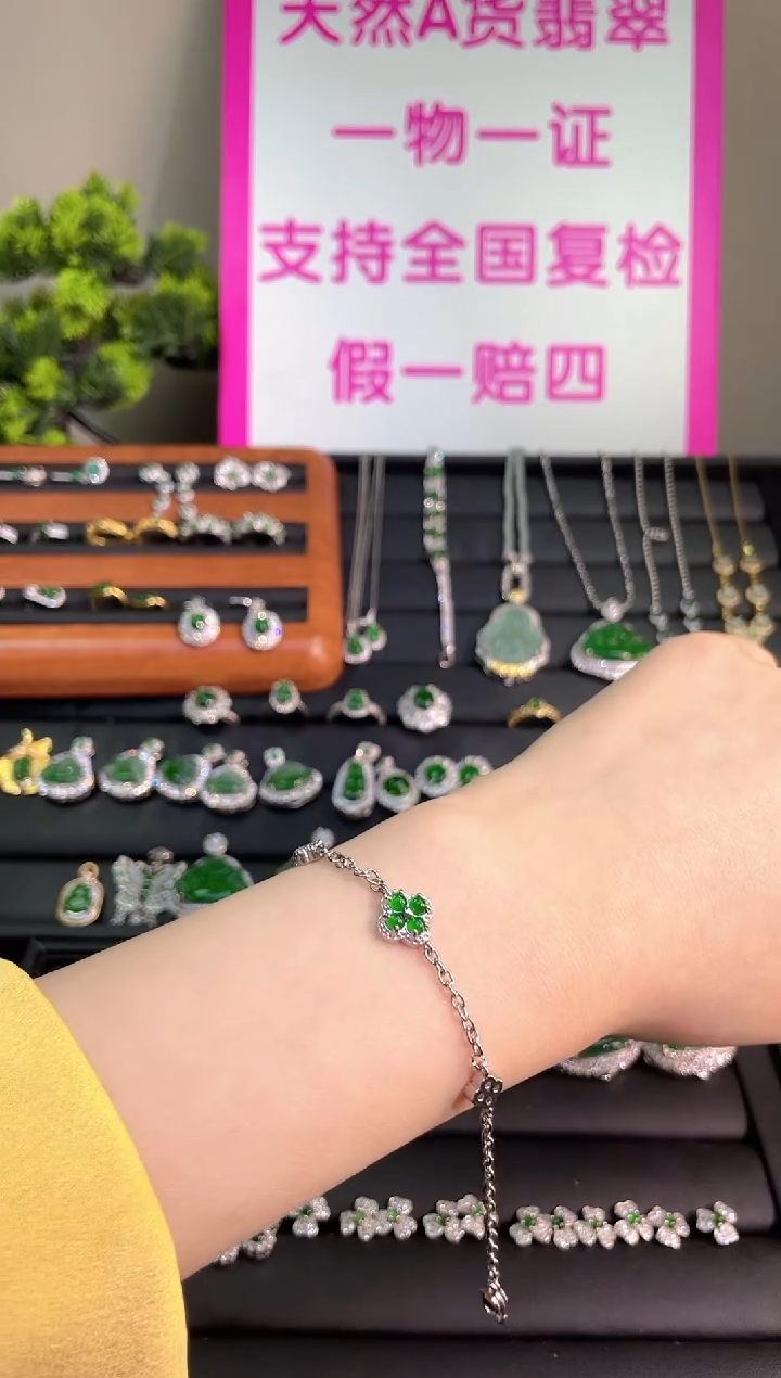 【闪购商品】翡翠手链未镶嵌蛋