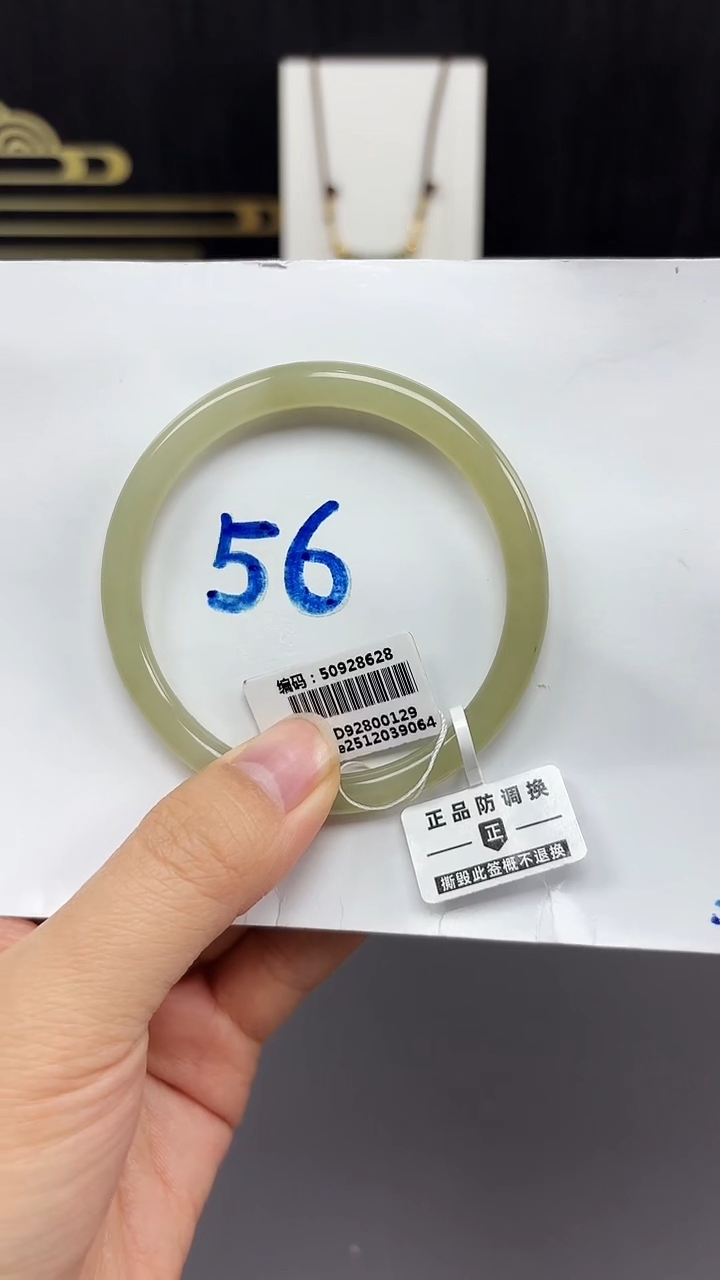 未镶嵌手镯和田玉8628