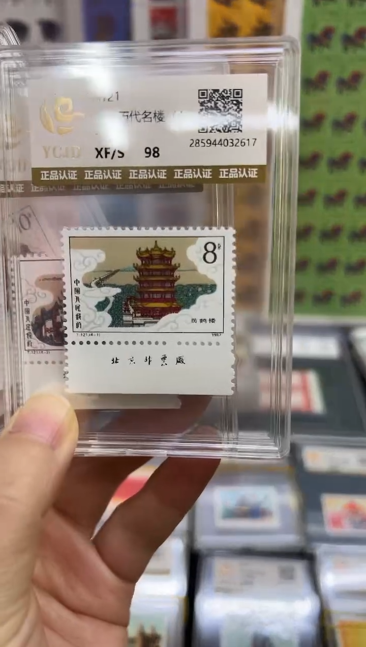 历代明楼全套厂名