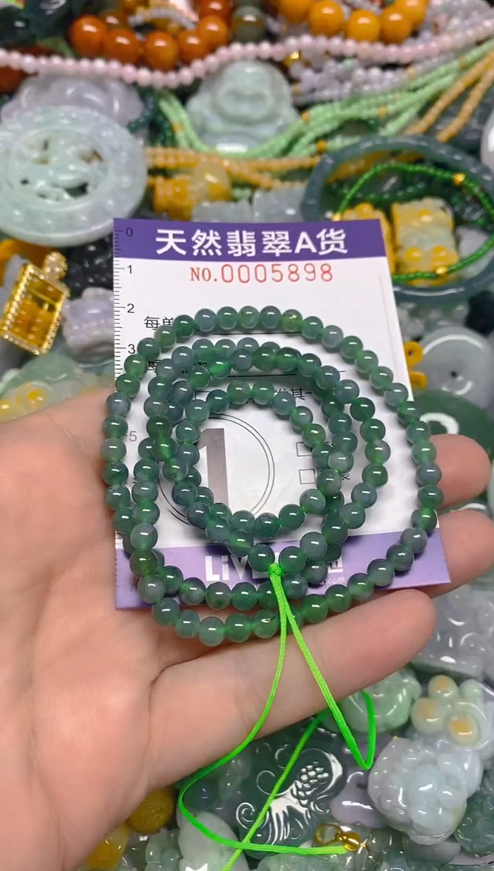 颈饰未镶嵌翡翠0005898