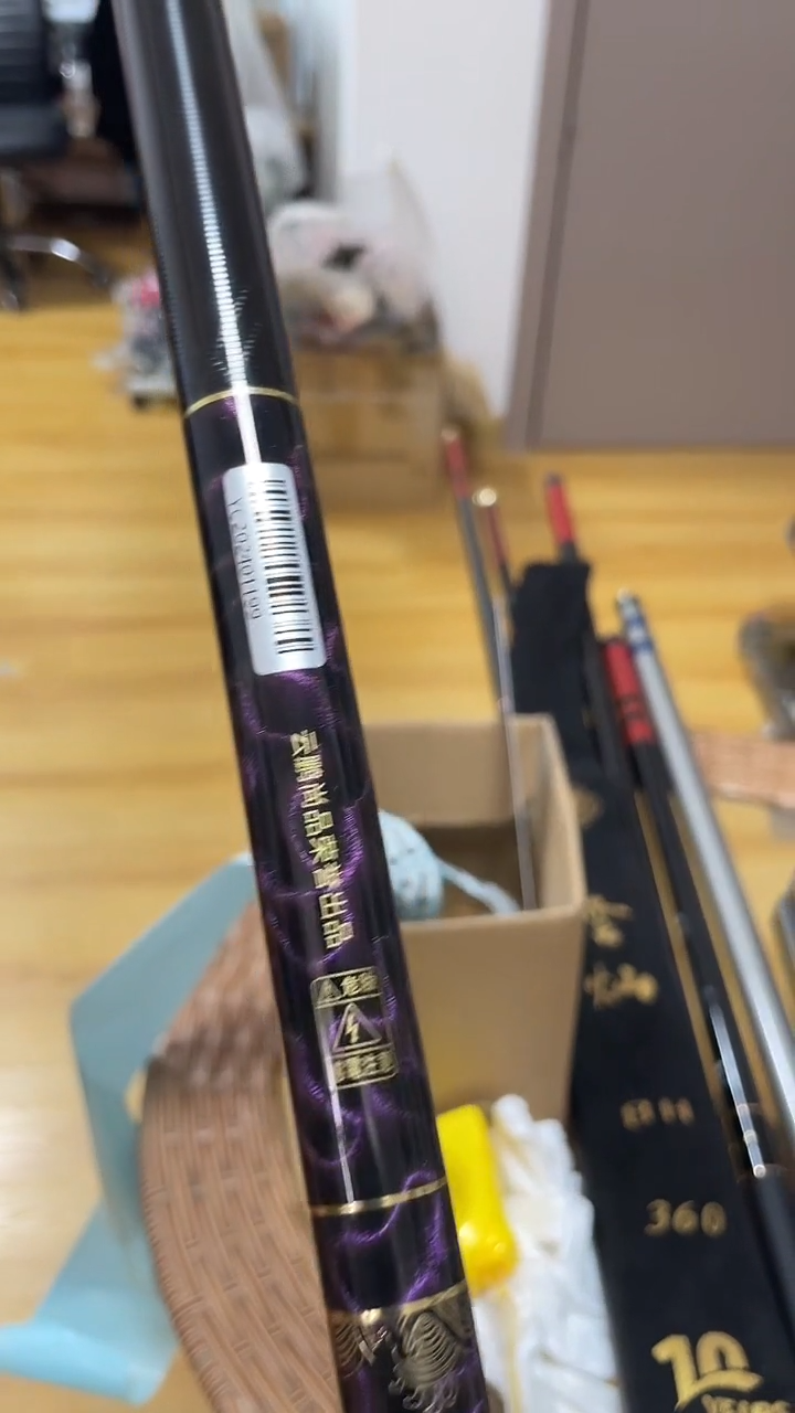 726  雲灿 8H 鱼竿 3.6m