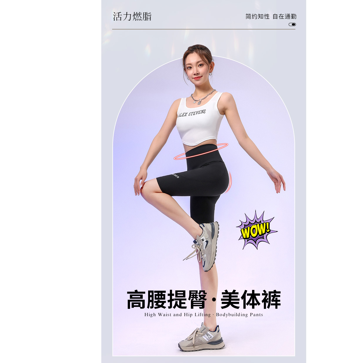 海姆世家高腰收腹提臀五分鲨鱼裤运动健身轻盈舒适春夏款