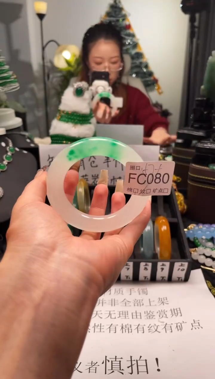 静宝石英岩手镯FC080