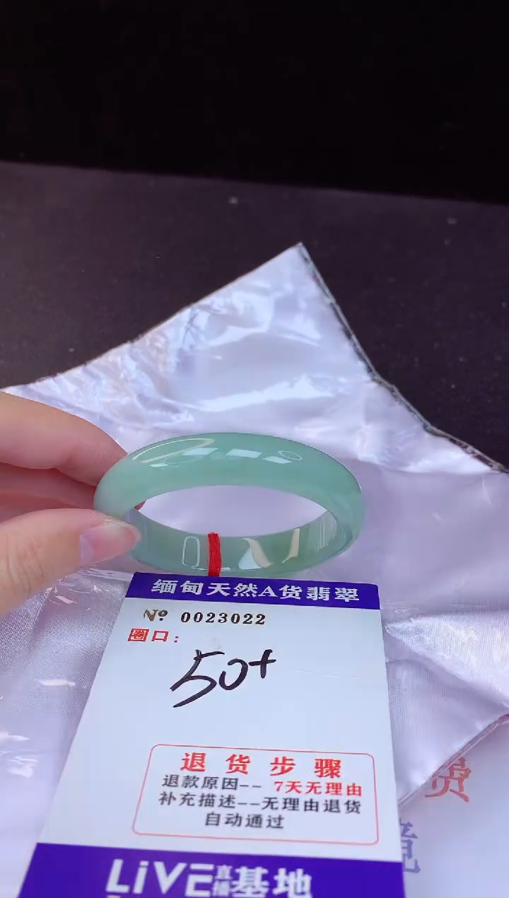 【闪购商品】翡翠手镯未镶嵌50+             