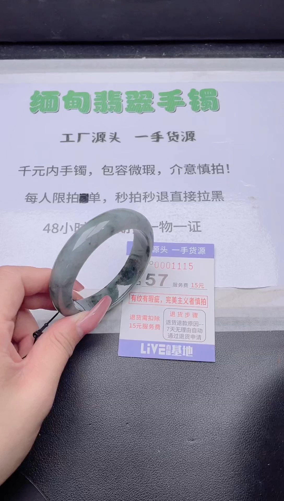 未镶嵌手镯翡翠翡翠手镯未镶嵌7