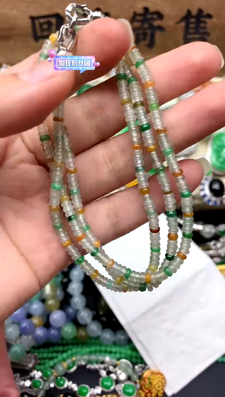 【闪购商品】翡翠手串未镶嵌228-中国好珍宝