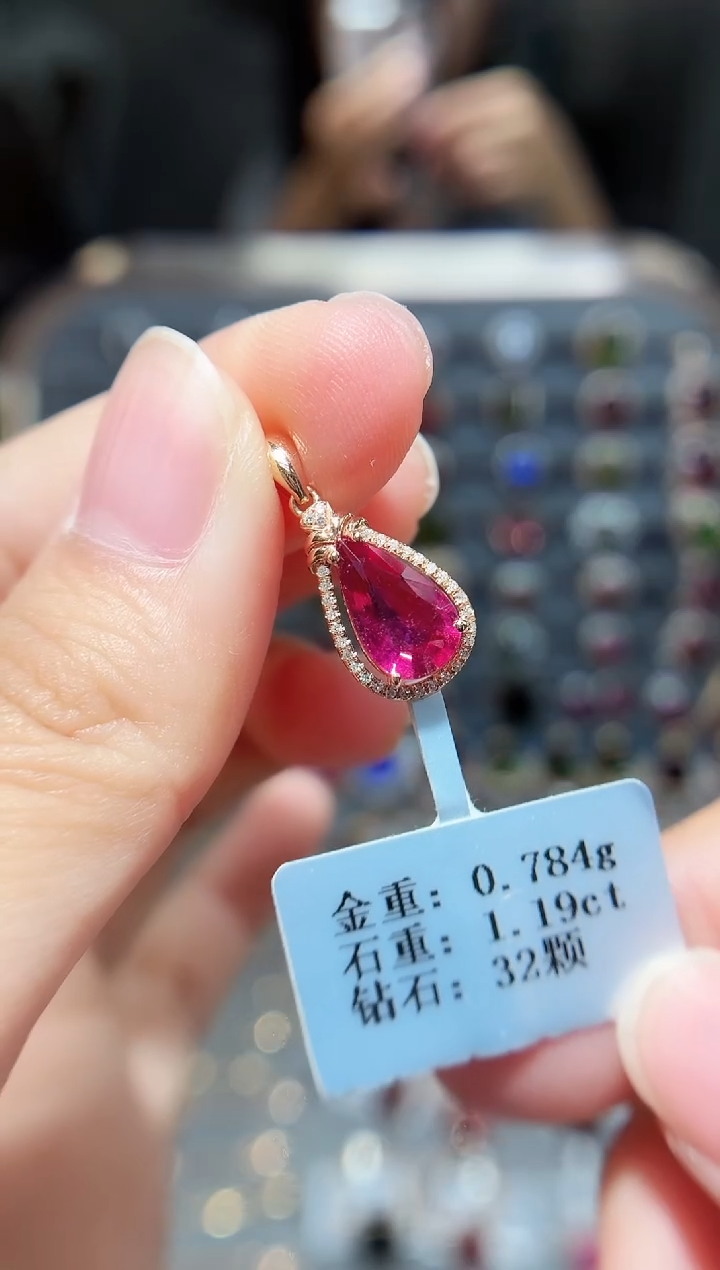 颈饰18K金镶嵌碧玺1.19.