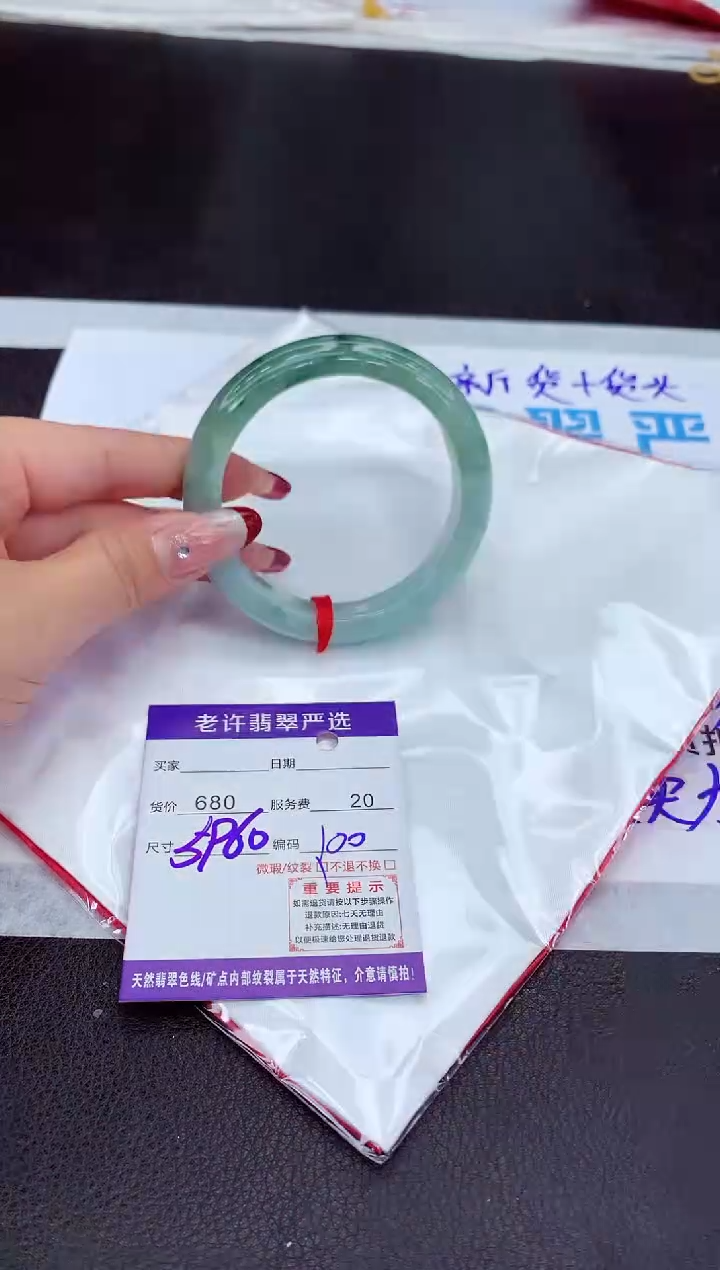 【闪购商品】翡翠手镯未镶嵌1111111111111111