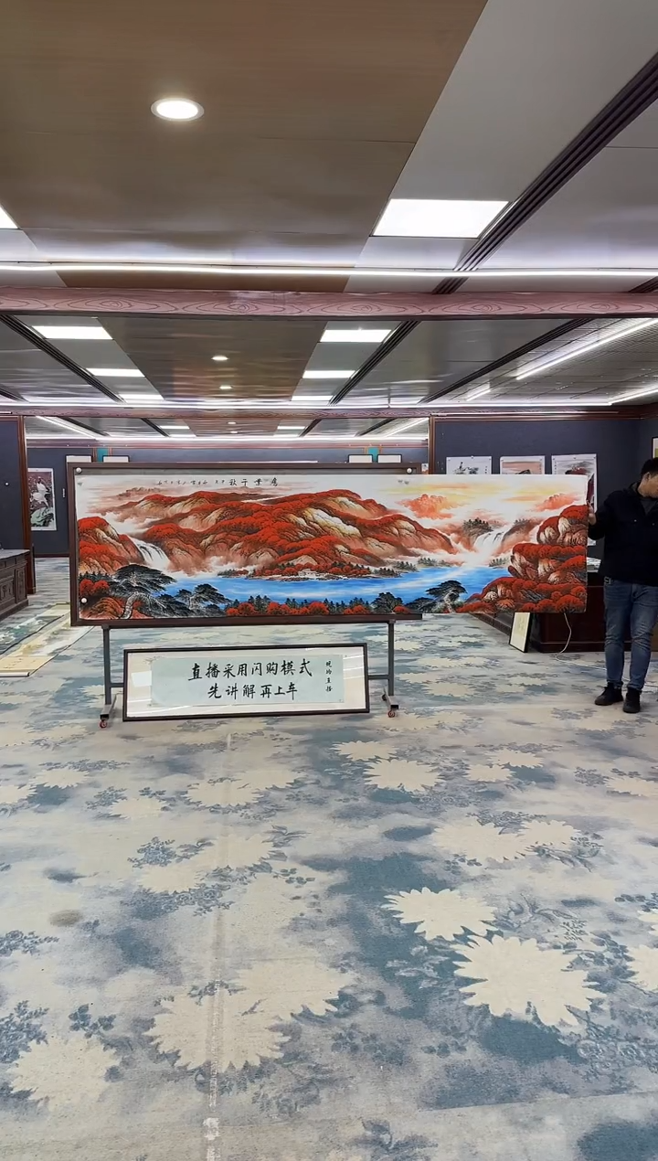 国画Z刘雪红-山水国画-小丈二