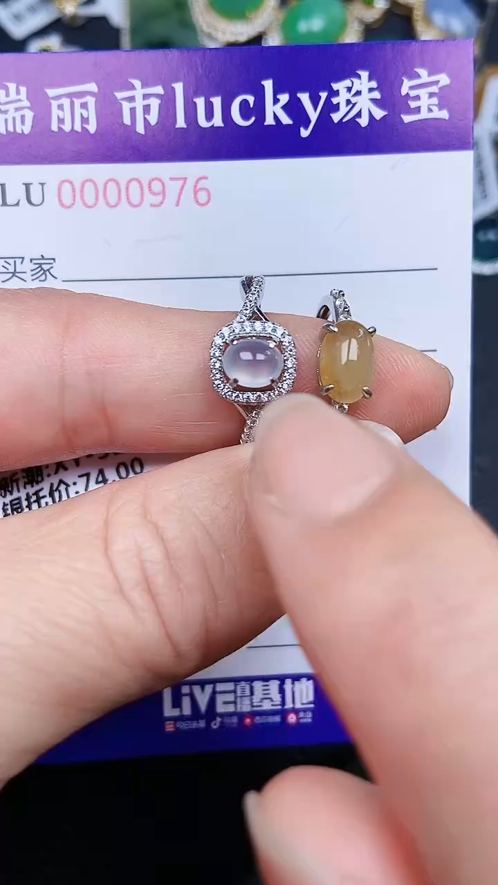 颈饰银S925镶嵌翡翠0976