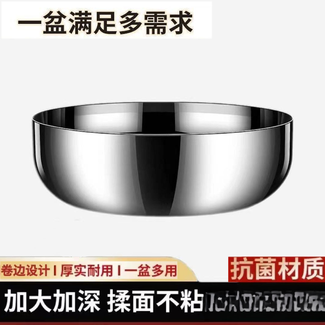 32CM和面盆加深揉面盆家用加厚活面火锅汤盆洗菜发面盆