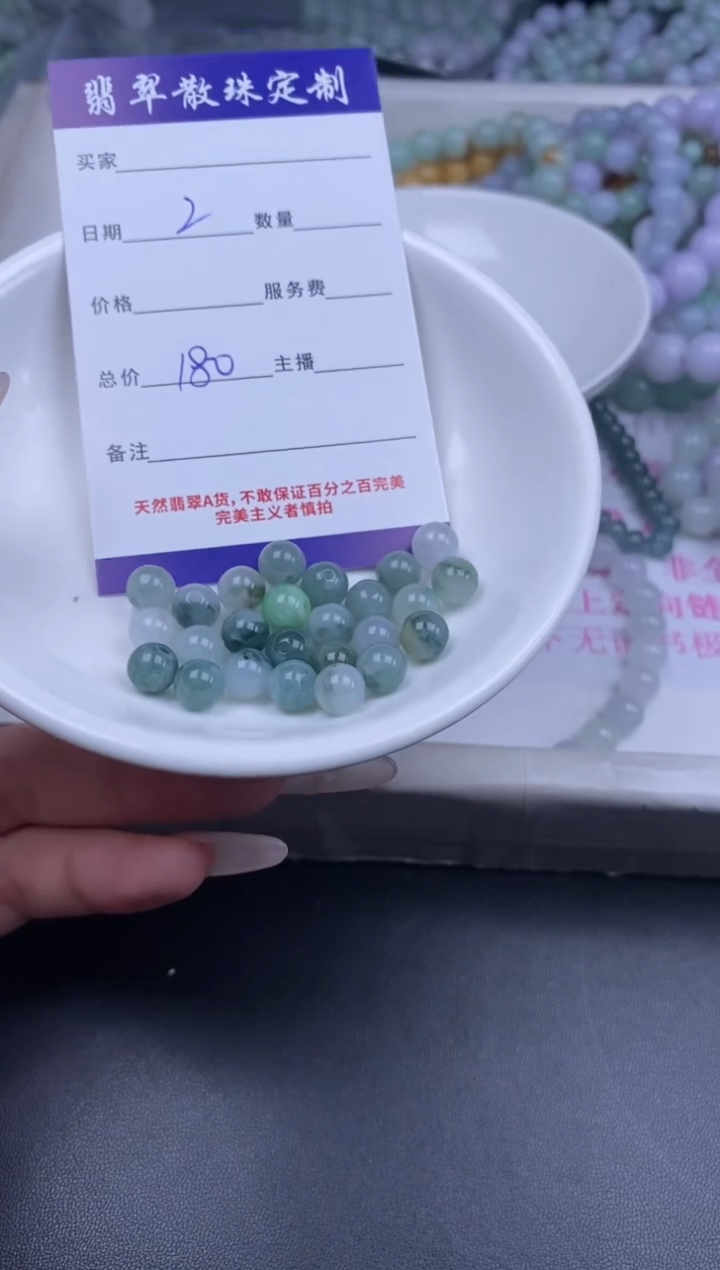 颈饰未镶嵌翡翠散珠批发DIY多样性发货