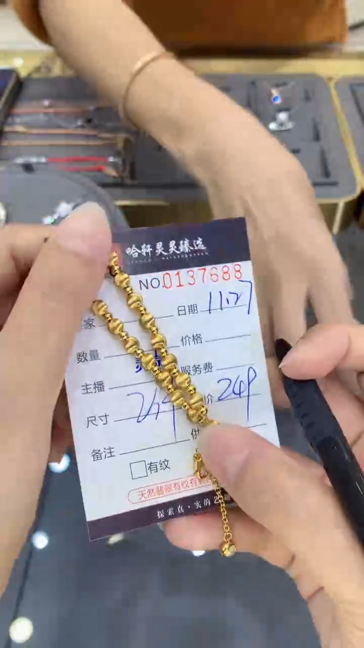 合成碳硅石925银哈轩 手链1(多样性发其一)