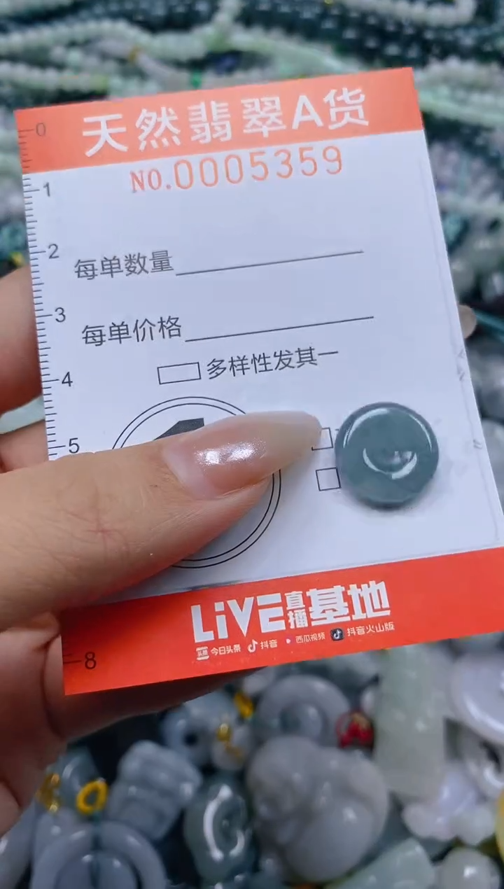 颈饰未镶嵌翡翠闪购0005359