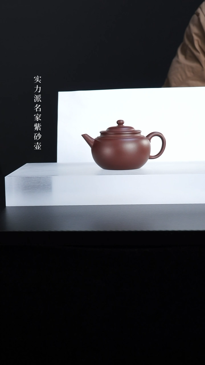 【闪购商品】紫砂茶壶紫泥上腰线