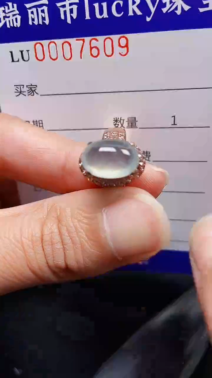 颈饰未镶嵌翡翠7609