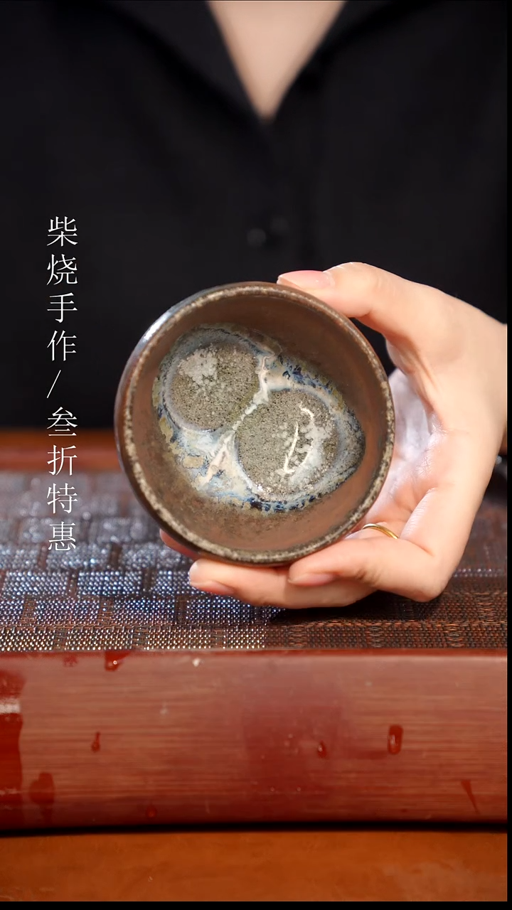 陶瓷奢瓷/瑞寅柴烧茶器（杯子）0155