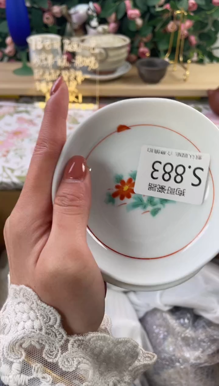 瓷片阿*883+2狗哥瓷器直播间111