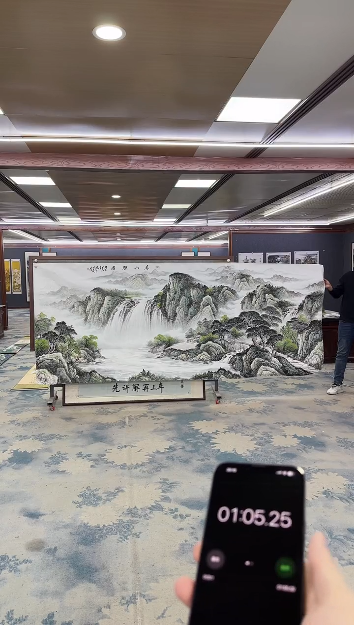 国画用****2Z邵明义-山水国画-大丈二