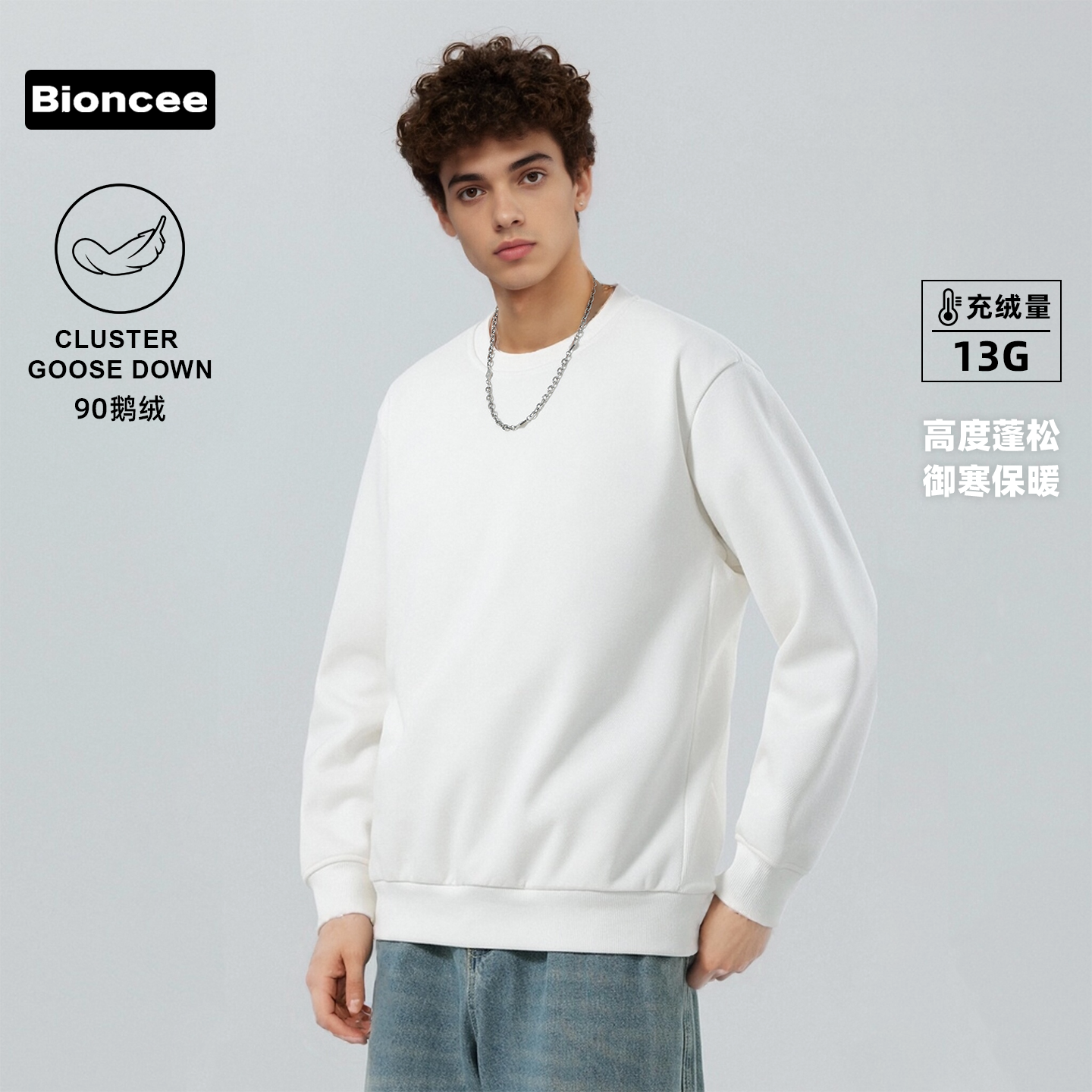 【直播间专属】情侣款厚款圆领套头保暖羽绒卫衣百搭纯色上衣舒适