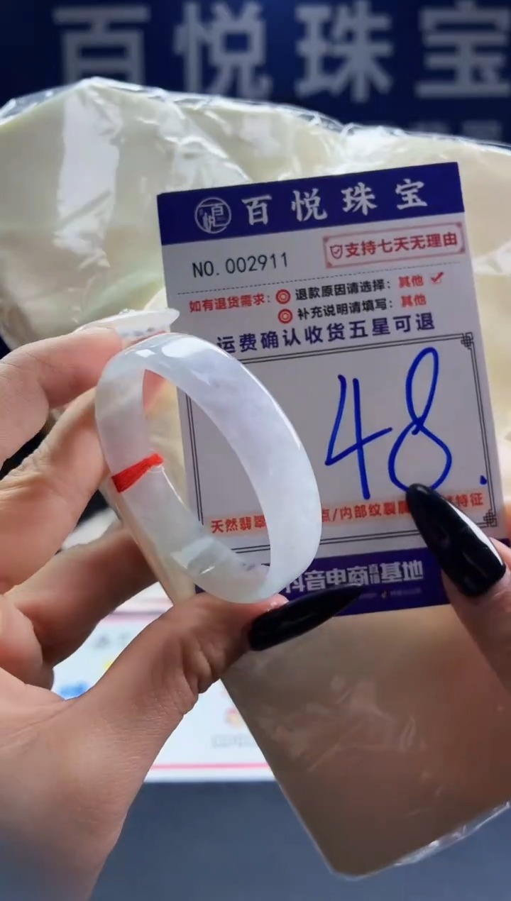 未镶嵌手镯翡翠叮当镯公主镯