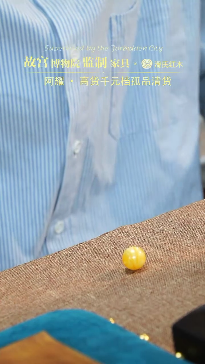 【闪购商品】蜜蜡裸石未镶嵌蜜蜡多样性发其一35020101