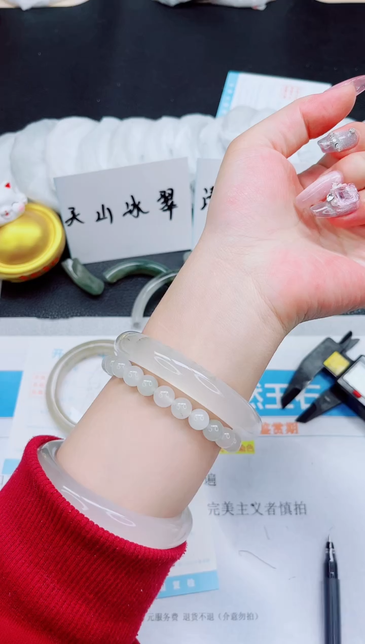 石英质玉未镶嵌手镯141-59.1