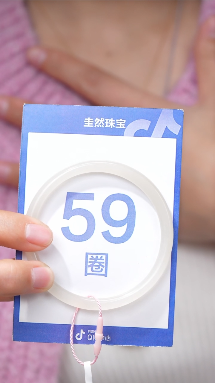 【闪购商品】和田玉手镯未镶嵌102