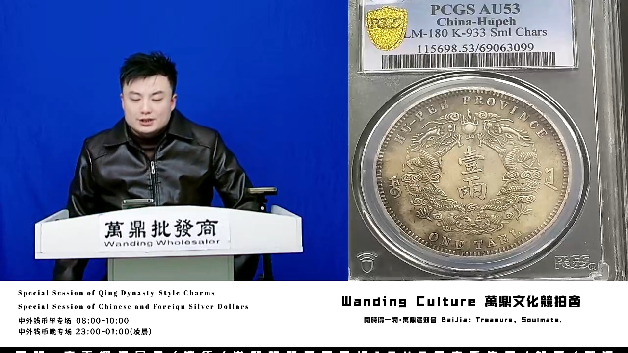 小***9直播盒子币一枚237