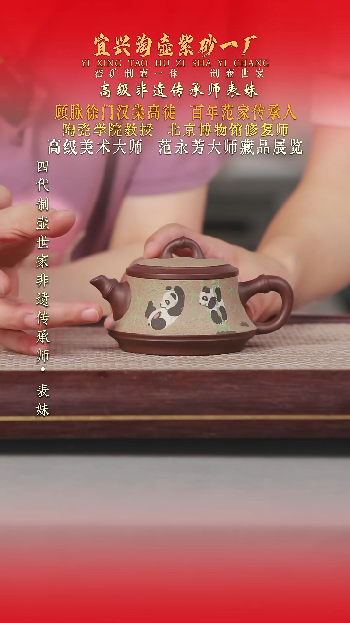 茶壶紫砂原矿手工紫砂壶