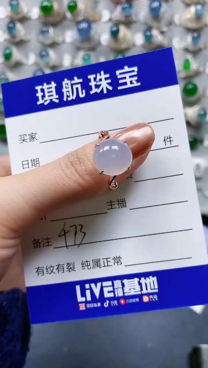 【闪购商品】翡翠戒指银S925镶嵌0473